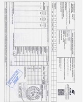 Сертификат Сертификат на Полоса 100х8 мм