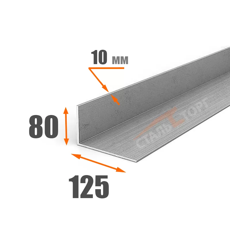 Купить Уголок 125х80х10 мм