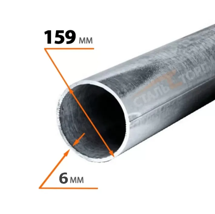 Купить Труба электросварная 159х6 мм