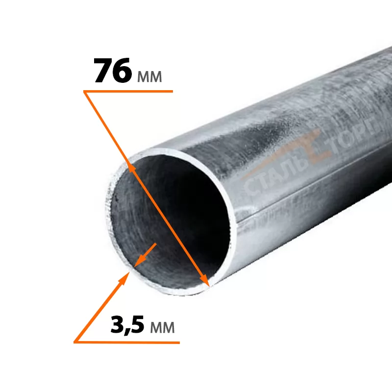 Купить Труба электросварная 76х3,5 мм