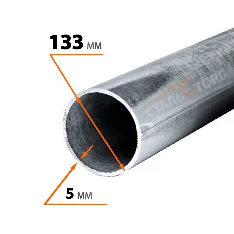 Купить Труба электросварная 133х5 мм