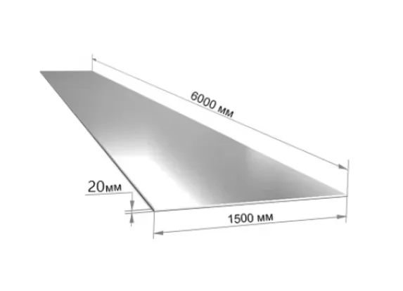 Купить Лист горячекатаный 20 мм 1500х6000 мм