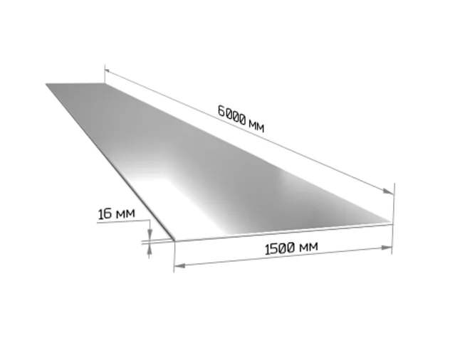 Купить Лист горячекатаный 16 мм 1500х6000 мм