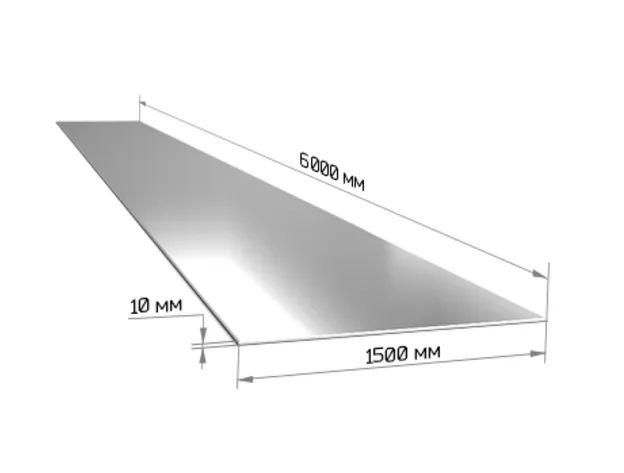 Купить Лист горячекатаный 10 мм 1500х6000 мм