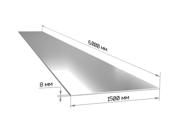 Купить Лист горячекатаный 8 мм 1500х6000 мм