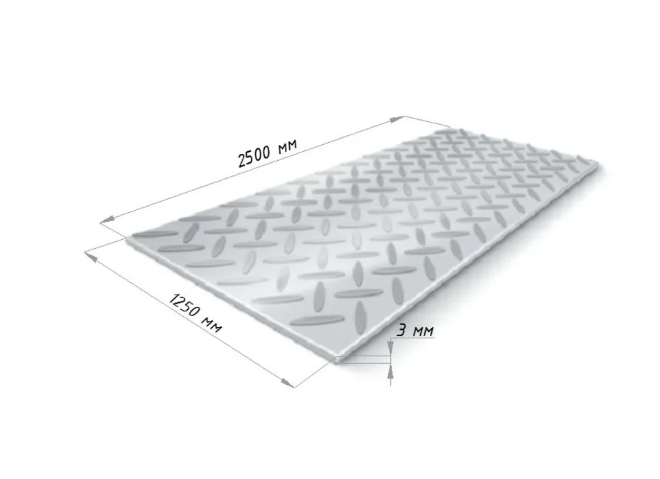 Купить Лист рифленый 3х1250х2500 мм
