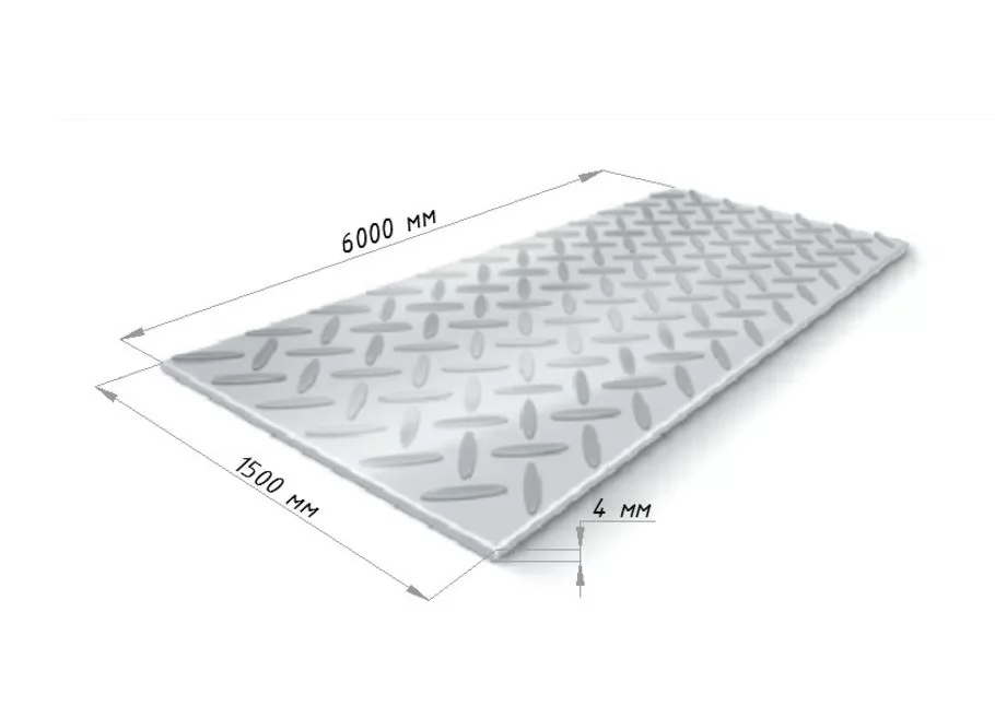 Купить Лист рифленый 4х1500х6000 мм
