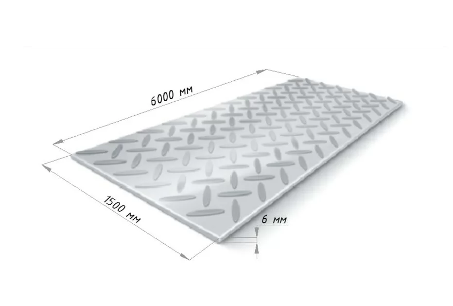 Купить Лист рифленый 6х1500х6000 мм