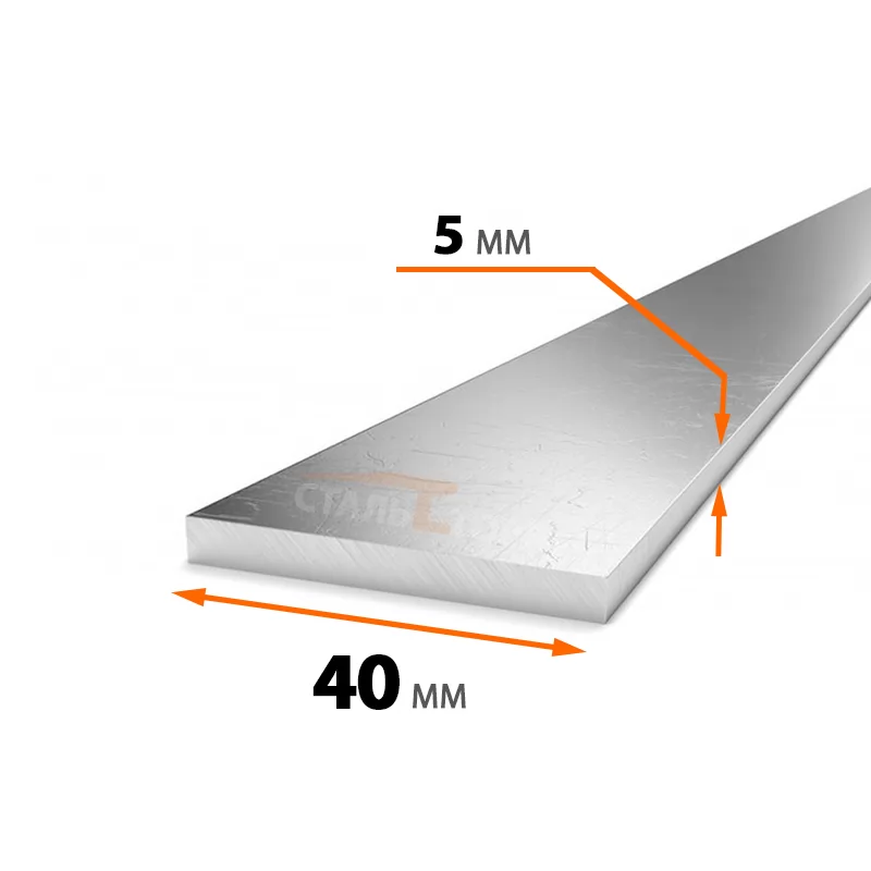 Купить Полоса 40х5 мм