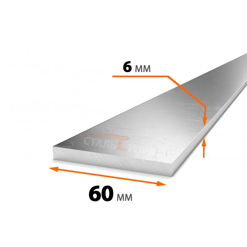 Купить Полоса 60х6 мм
