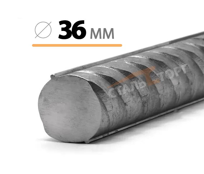 Купить Арматура рифленая А3 500С 36 мм