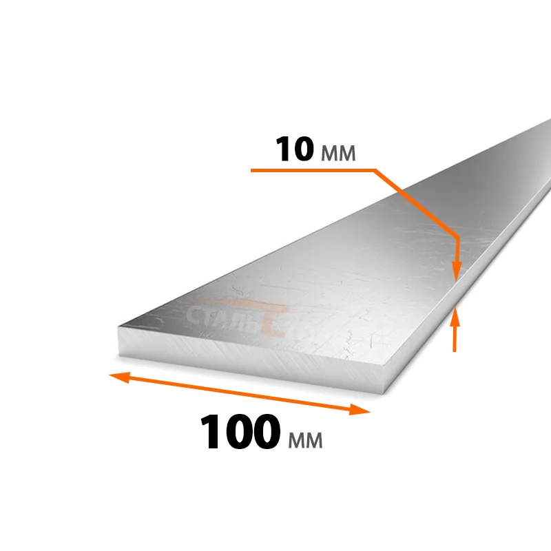 Купить Полоса 100х10 мм