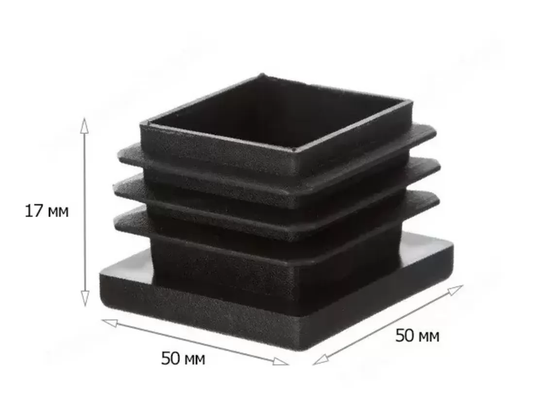 Купить Заглушка 50х50 мм