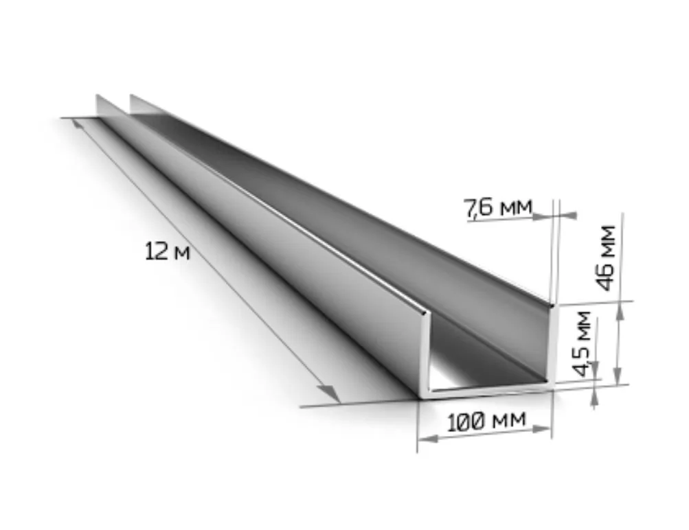 Купить Швеллер 10У