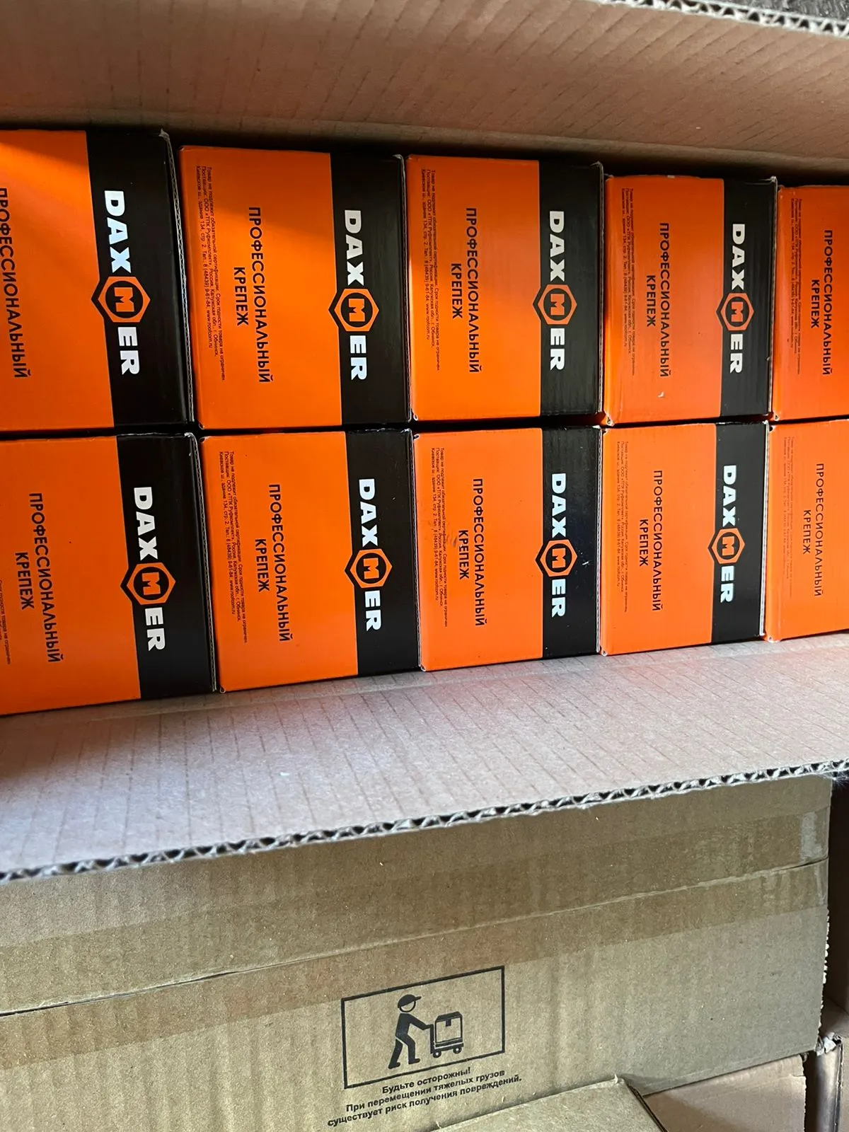 Купить Кровельный саморез коричневый 4,8х19 мм (RAL 8017)