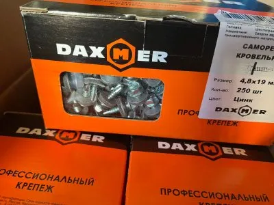 Икона товара