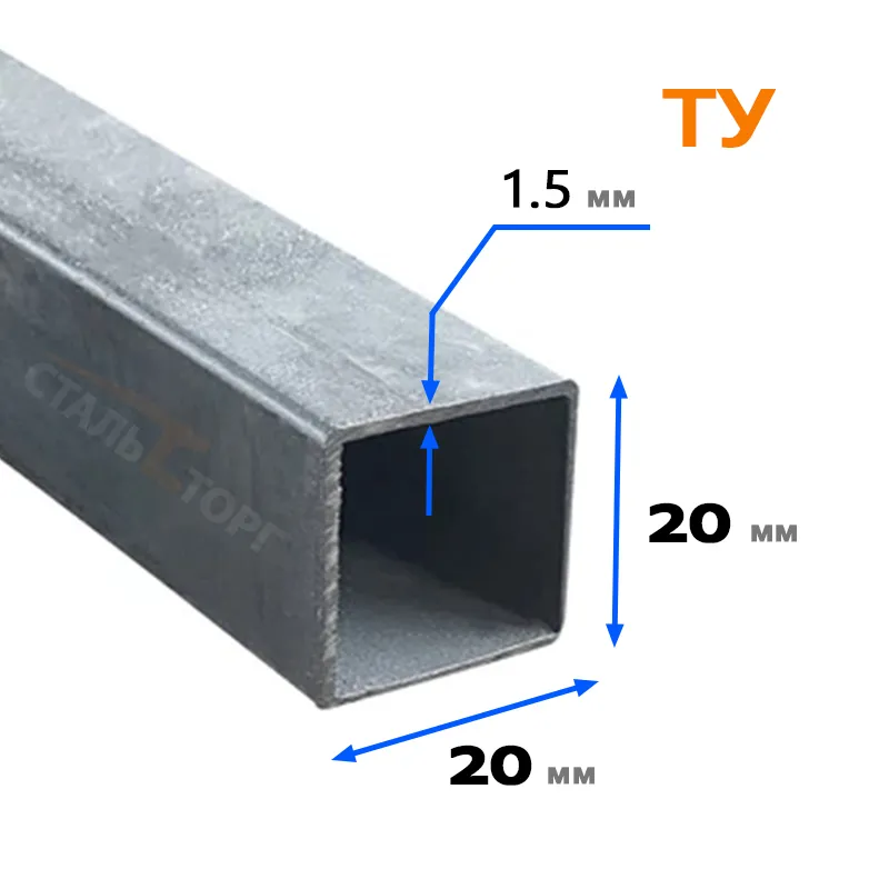Купить Труба квадратная ТУ 20х20х1,5 мм