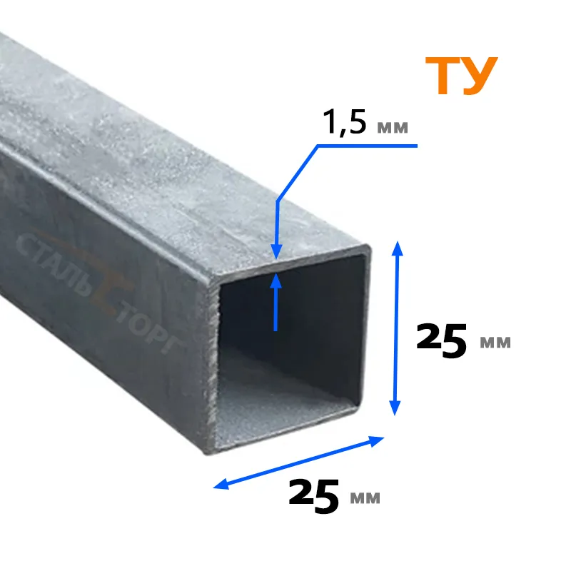 Купить Труба квадратная ТУ 25х25х1,5 мм