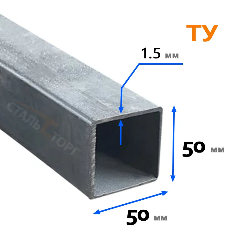 Купить Труба квадратная ТУ 50х50х1.5 мм