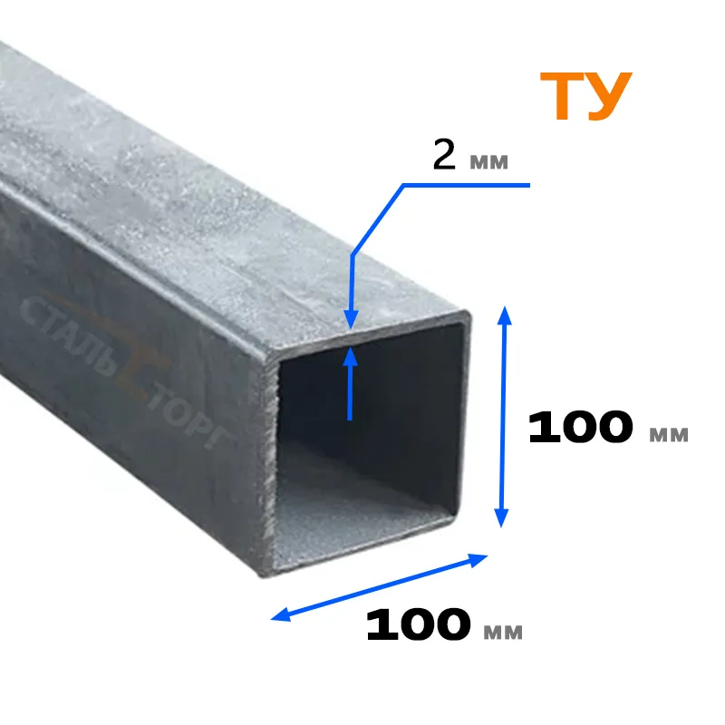 Купить Труба квадратная ТУ 100х100х2 мм